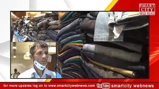 Smart City: Branded Readymade Garments Annual Stock Clarence Sale at Hotel Dolphin Hotel |Vizag|