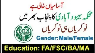 Department Of Population Welfare Punjab Jobs 2019 Last Vacancies