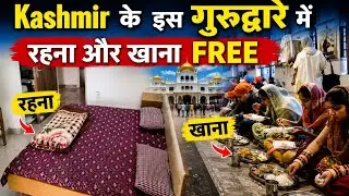 Kashmir में रहना हुआ अब बिल्कुल फ्री/ You can stay here for free in kashmir/ #travelwithoutmoney 