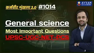 General Science Most Important questions || Avyan Ias
