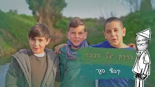 הדרך אל הכפר - קיבוץ סער | מתוך פרויקט - קום והתהלך בקיבוצי הארץ
