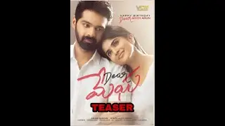 DEAR MEGHA OFFICIAL TEASER || MEGHA AKASH || ADITH ARUN || #TELUGU #TREND #ANDHRAPRADESH #TELANGANA