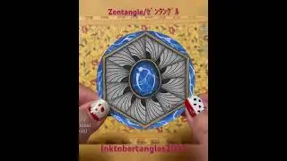 #zentangle #zentangleart #beelight #ゼンタングル #inktobertangles2023 #inktobertangles #oktober #yanzen