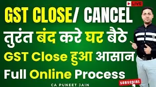 How to Cancel GST Registration GST Cancellation Process How to Close Surrender GST Number