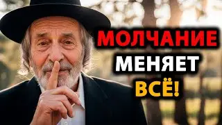 Когда предают близкие: Такой молчаливый ответ будет самым мощным