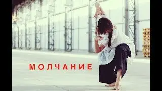 Pur:Pur – Молчание (lyric video)