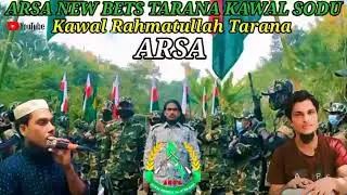 February 13, 2025 kavvali Rahmatullah kavval Sonu mujahid Basta rahana