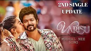 OMG : Varisu 2nd Single Update 🔥..
