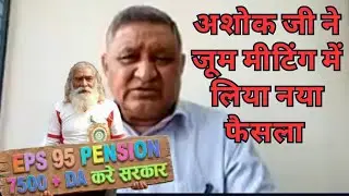 EPS-95 Pension Latest News Today | EPFO Latest Update | ₹7500 पेंशन बढ़ोतरी की पूरी सच्चाई