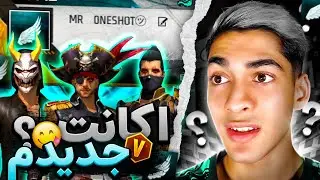 اکانت آواتار بنر یوتیوبری خریدم 🔥