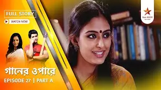 Full Story | Gaaner Oparey | Episode 27 | Part A