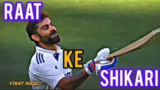 РААТ КЕ ШИКАРИ Х ВИРАТ ХОЛИ || статус синхронизации ритма вират холи #viratkholi #cricket #game #...