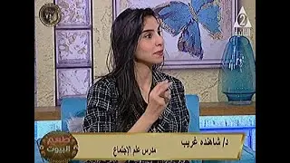 المناسبات الدينية معاني وسلوك مميز لكل مجتمع |#طعم_البيوت