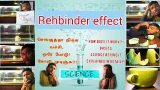 செங்குத்தா நிக்க வச்சு,ஒரே போடு சோலி முடிஞ்ச்!!!(Rehbinder effect)how it works,basics experiment!!!