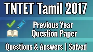 TNTET Paper 2 Tamil Question & Answers| previous year question answer @Vidhuramaths 