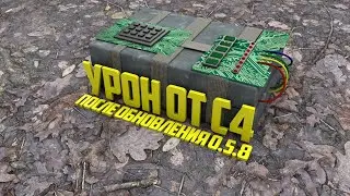 УРОН ПО СТЕНАМ ОТ С4 ПОСЛЕ ОБНОВЛЕНИЯ 0.5.8 | SCUM - Patch 0.5.8.35154