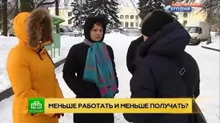Учёным Пулковской обсерватории устроили трудовой шантаж