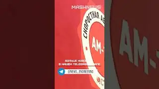 &laquo;Синара-Транспортные машины&raquo; готовит к выходу на рынок двигатели на альтернативных видах топлива