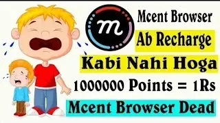 Mcent Browser Dead Ab Recharge Nahi hoga ||Recharge Problem