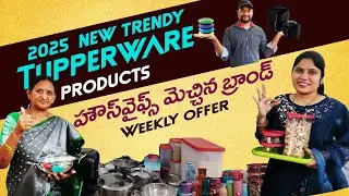 2025 Trendy Tupperware Kitchen Products| Kitchen Storage Containers|Unique collection of Tupperware
