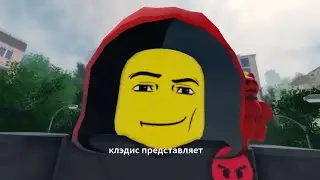 🎁 Первый Стрим в Этом Году - Клэдис