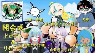 パワフルプロ野球2024-2025】開会式！ ドラフト＆リセマラ【 栄冠ナイン3年戦争～白球は凍らない～ 】
