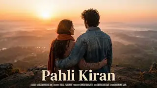 Pahli Kiran | Hindi Romantic Song 2025 | Swara SaReGaMa