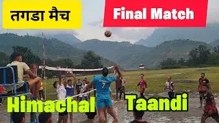 Final Match 🔥Himachal 🆚️ Taandi 🔥 high voltage volleyball Match at Pandoh #mandivolleyball 