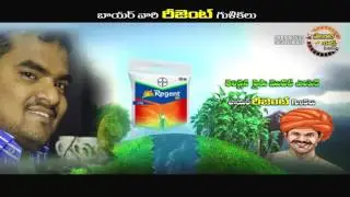 BAYAR REGEND GULIKALU mic ad RAJUSAMBARI 9989061533