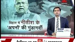 Nawada : Tension and terror continues in Pathra English village