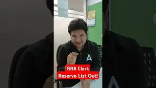 RRB Clerk Reserve List Out! 🔥🔥