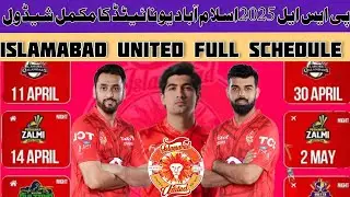 PSL 2025 Islamabad united All Match Schedule , Fixtures,Time Table Schedule  |