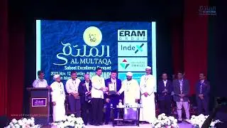 Al Multaqa CH Bapputy usthad Anusmaranam Highlights