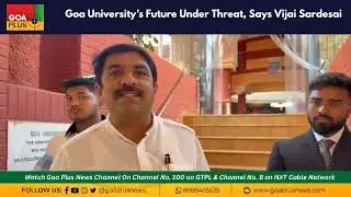 Goa University&rsquo;s Future Under Threat, Says Vijai Sardesai