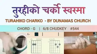 Turahiko Charko Swarma Chord-Em - Bhajan #544