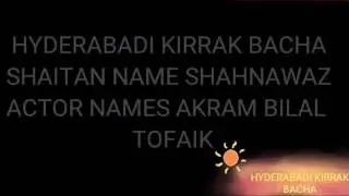 TYPES OF SHAITAN