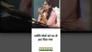 Jyoti mourya trending news #sad #up #viral