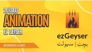 Ez Geyser  Logo Animation | Animated Business Logo | Brinysoft Animation Studio