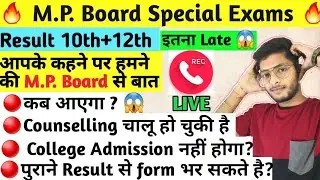 mpboard special exams result| mpboard reexam result date 2021|mpboard special exam college admission