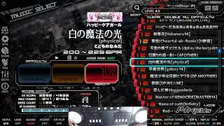 IIDX INFINITAS or BMS PLAY