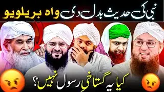 😂 ilyas qadri funny bayan | funny molvi videos | funny kahani videos | ilyas qadri funy videos 😅