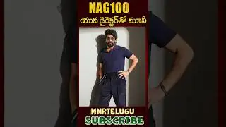 Power-Packed MassEntertainer #Nag100-Sree Harsha First Look Teaser #Nagarjuna #Shorts @MnrTelugu