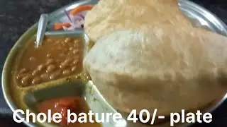 Ranchi Highway m humne Chole bature khaya