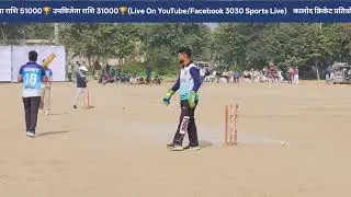 Kalod Cricket Tournament 2026 #Quaterfinal Match Jui Vs Garhi