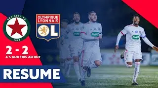 R&eacute;sum&eacute; Red Star FC - OL | 8e de finale de Coupe de France | Olympique Lyonnais