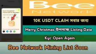 Bee Network Mining Merry ChristmasTGE Kyc Offer 2025। Bee Cross Chain Swap। Bee Update, Stb Tech