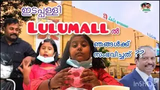 Kfc Chicken & Pink Chocolate Donuts Edapalli Lulu Special |ലുലുമാളിൽ മീനൂട്ടിയുടെ ആക്രാന്തങ്ങൾ