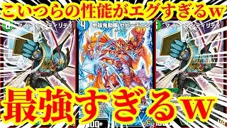 【デュエプレ】新弾で一番楽しいデッキはキズナですｗｗ『キズナ』『キズナプラスP'S』を駆使して相手を封殺する『キズナトリーヴァ』が最強すぎたｗｗｗｗ【デュエルマスターズプレイス】
