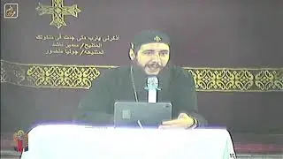 تفسير رساله افسس الاصحاح الرابع ج3