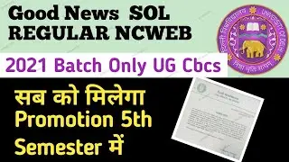 DU SOL Ncweb 2021 Ug batch Good news | Promotion for all Students in Fifth semester| official update